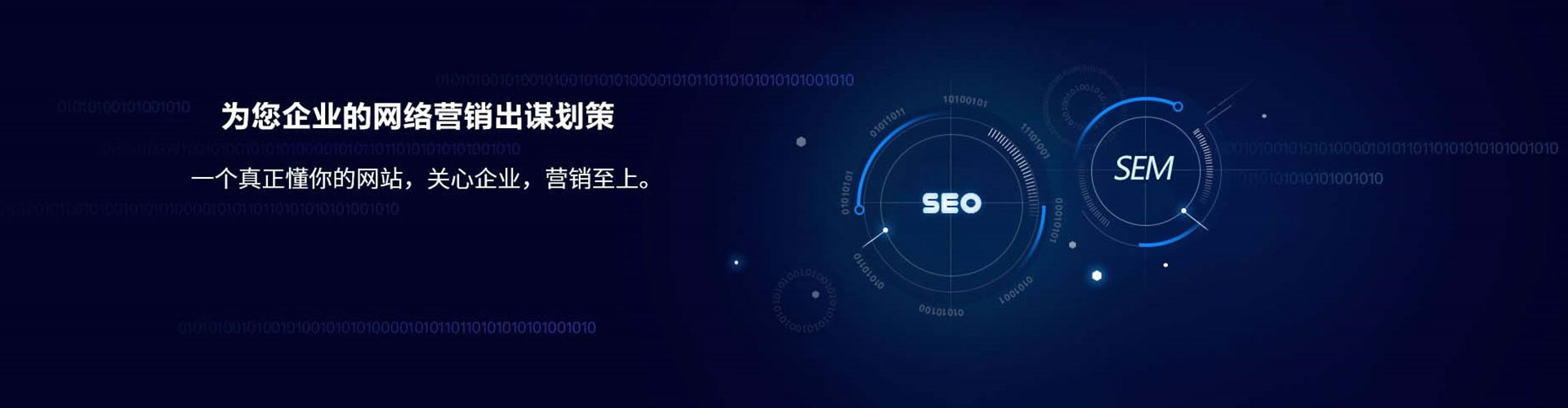 阿尔山竞价托管
